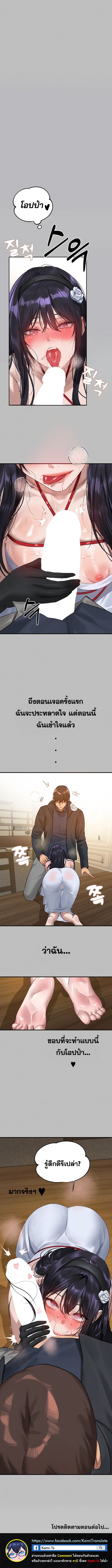 Doujin-Lc- อ่าน โดจิน มังฮวา เกาหลี ญี่ปุ่น จีน แปลไทย My Landlady Noona ตอนที่ 1 2 3 4 5 6 7 8 9 10 11 12 13 14 ฟรี ไม่มีโฆษณา อ่าน โดจิน Manhwa เกาหลี ญี่ปุ่น จีน เรามีครบ คัดมาให้เน้นๆ โดจิน 18+ รับประกันความฟินโดย  Doujin Lc